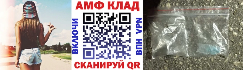 что такое   Афипский  АМФ 98% 