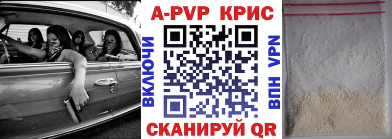 где купить   MEGA маркетплейс  Альфа ПВП кристаллы  Афипский 