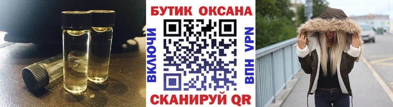 БУТИРАТ оксибутират  маркетплейс наркотические препараты  Афипский 