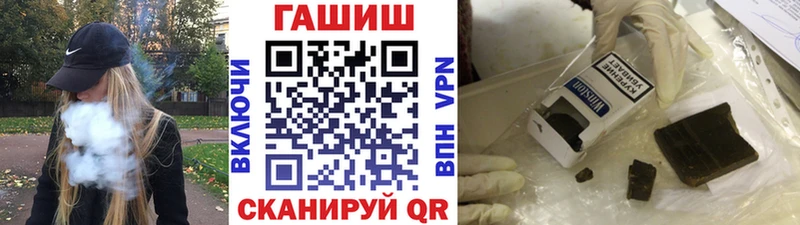 ГАШ Cannabis  где купить наркоту  Афипский 