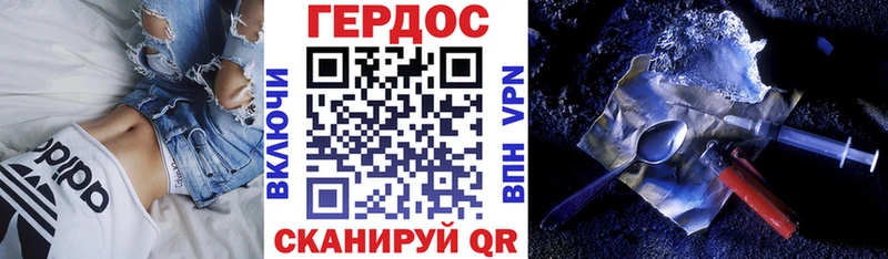 сколько стоит  Афипский  ГЕРОИН гречка 