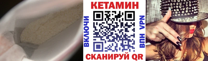 КЕТАМИН ketamine  Афипский 