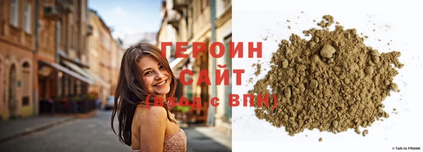 спиды Балахна
