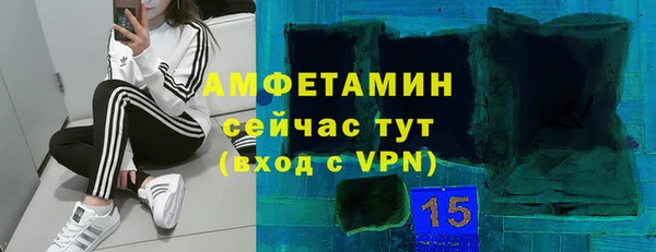 первитин Белокуриха