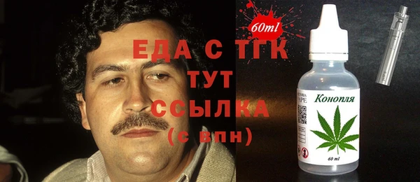 а пвп мука Белоозёрский