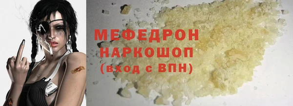а пвп мука Белоозёрский