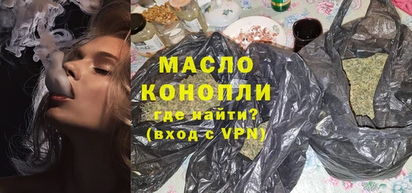 первитин Белокуриха