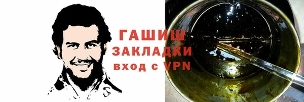 первитин Белокуриха