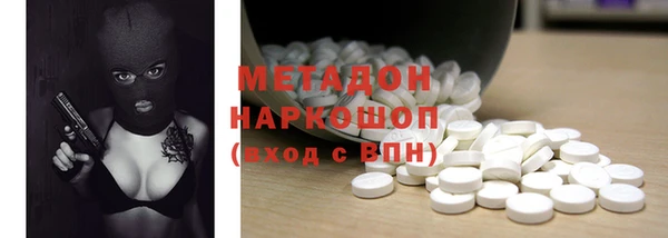 первитин Белокуриха