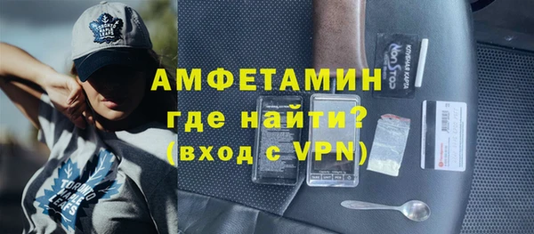 первитин Белокуриха