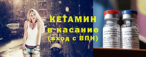 первитин Белокуриха
