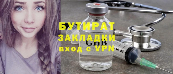 первитин Белокуриха