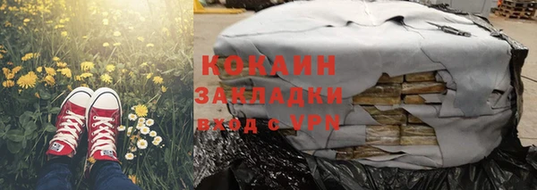 дживик Беломорск