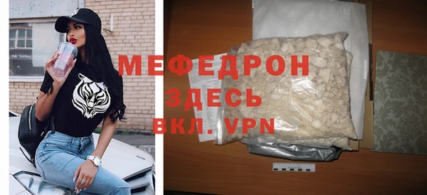 а пвп мука Белоозёрский