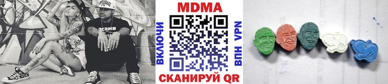 МДМА кристаллы  Афипский 