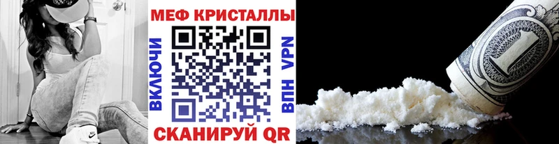 Меф мука Афипский