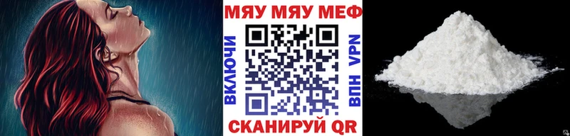 блэк спрут tor  как найти наркотики  Афипский  Мефедрон VHQ 