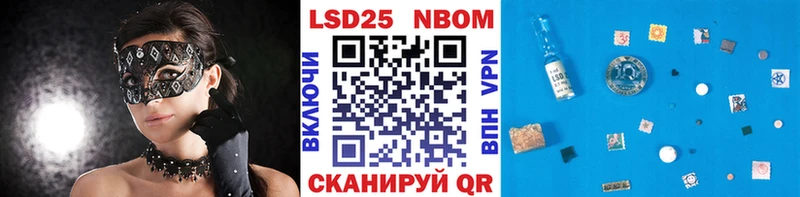 Наркотические марки 1,5мг  Афипский 