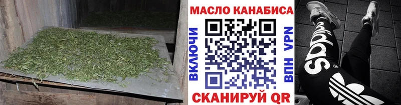 Дистиллят ТГК вейп с тгк  гидра ССЫЛКА  Афипский  наркотики 
